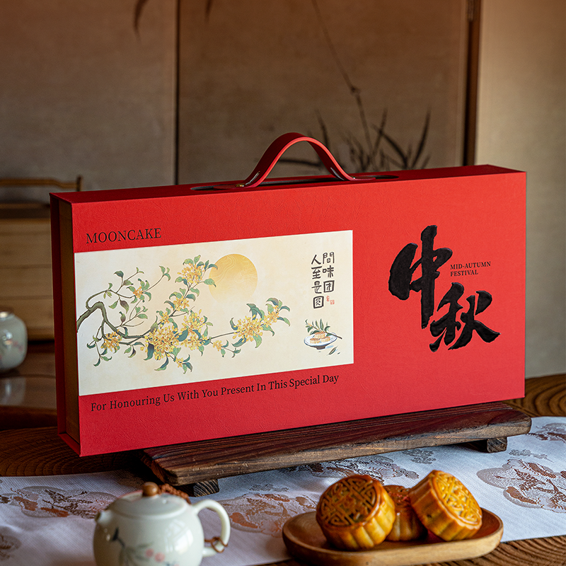 中秋礼盒 · 001