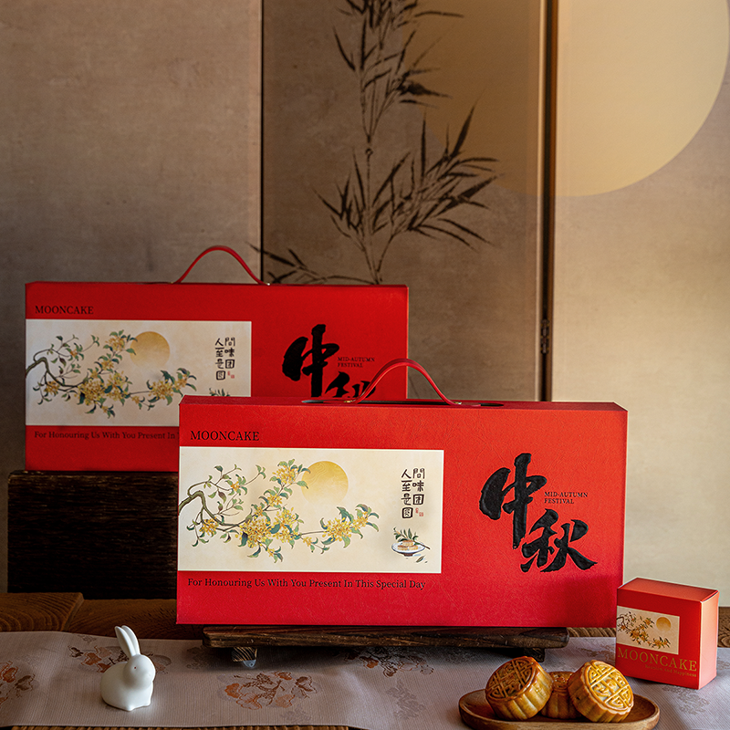 中秋礼盒 · 005